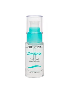 Unstress Eye and Neck concetrate Кристина Анстресс - Концентрат для кожи вокруг глаз и шеи
